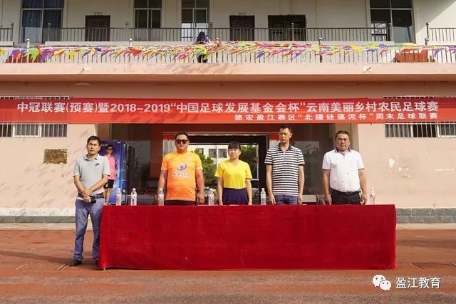 毛伟杰因左踝韧带损伤缺席亚运铜牌争夺战